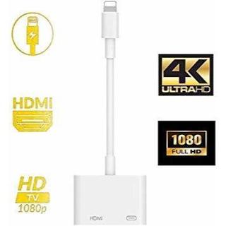新品・送料無料 iPhone HDMI 変換 アダプタ ライトニング iPad(映像用ケーブル)