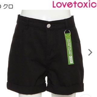 ラブトキシック(lovetoxic)のラブトキシック　150(パンツ/スパッツ)