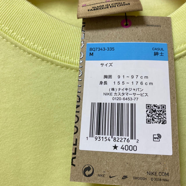 NIKE(ナイキ)のナイキ　エーシージー　Nike  ACG メンズのトップス(Tシャツ/カットソー(半袖/袖なし))の商品写真