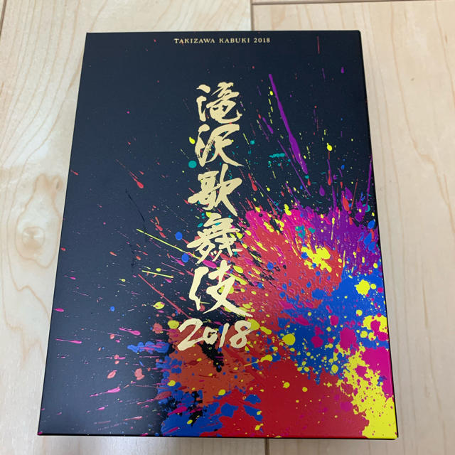 滝沢歌舞伎2018（初回盤A） DVD