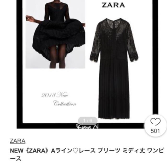 ZARA(ザラ)のZARA プリーツ　ワンピース　レースワンピース　結婚式 レディースのワンピース(ひざ丈ワンピース)の商品写真