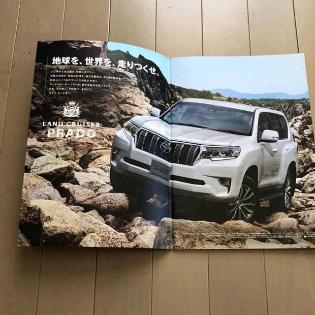 トヨタ(トヨタ)のLAND CRUISER PRADO ランドクルーザー プラド カタログ  自動車/バイクの自動車(カタログ/マニュアル)の商品写真