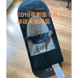 ベビービョルン(BABYBJORN)のベビービョルン  バウンサー　バランスソフト　Airブラック(その他)