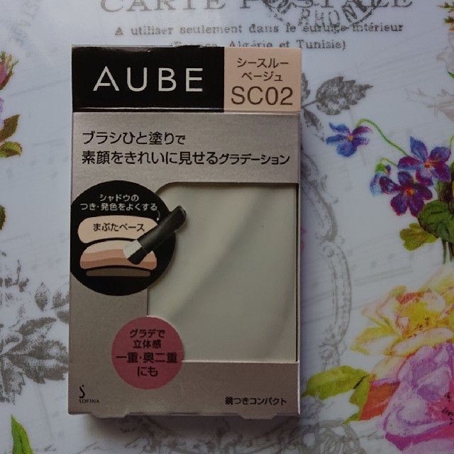 AUBE couture(オーブクチュール)の ＡＵＢＥ コスメ/美容のベースメイク/化粧品(アイシャドウ)の商品写真