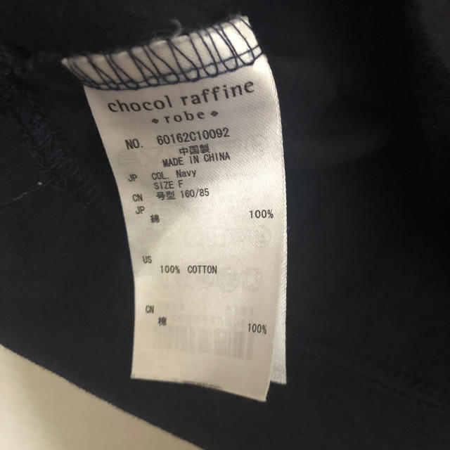chocol raffine robe(ショコラフィネローブ)のchocol raffine robe ロールアップ袖Tシャツ レディースのトップス(Tシャツ(半袖/袖なし))の商品写真