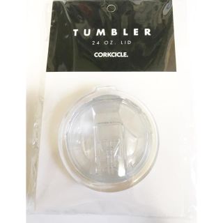 CORKCICLEタンブラー24OZ用の交換フタ(タンブラー)