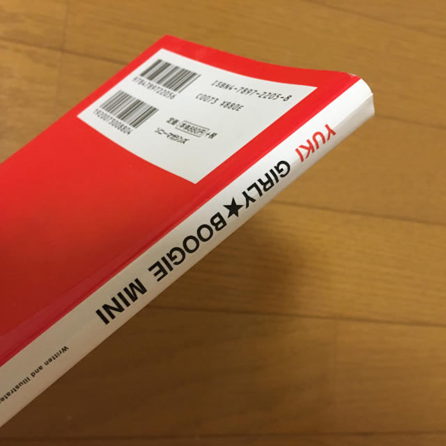 YUKI 書籍＆CDセットの通販 by みち（12/16〜18発送不可）｜ラクマ