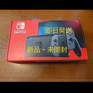 ニンテンドースイッチ(Nintendo Switch)のNintendo Switch ニンテンドースイッチ 本体 新品・ 未開封(家庭用ゲーム機本体)