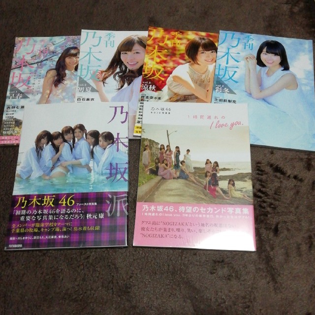 乃木坂46セット