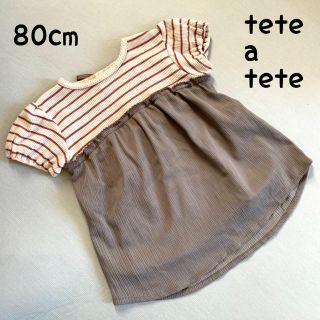 シマムラ(しまむら)のteteatete♡テータテート♡バースデイ♡80cm♡半袖(Ｔシャツ)