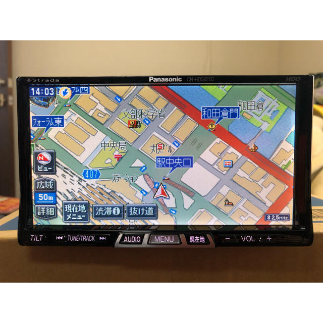 フルセグ 2021年版地図 CN-H500D HDDナビ パナソニック - カーナビ フルセグ 2021年版地図 CN-H500D HDDナビ パナソニック - カーナビ