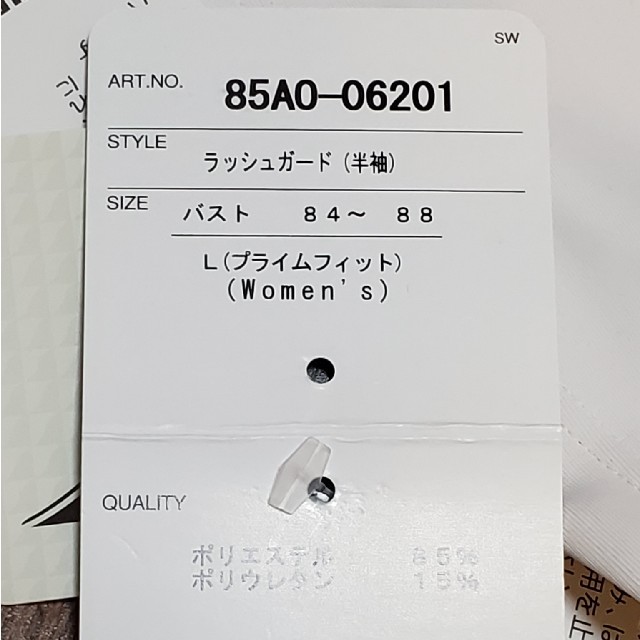 MIZUNO(ミズノ)のmizuno　ラッシュガード レディースの水着/浴衣(水着)の商品写真