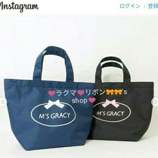 エムズグレイシー(M'S GRACY)の★aliceke様専用★エムズグレイシー　インスタ掲載　バッグ(トートバッグ)