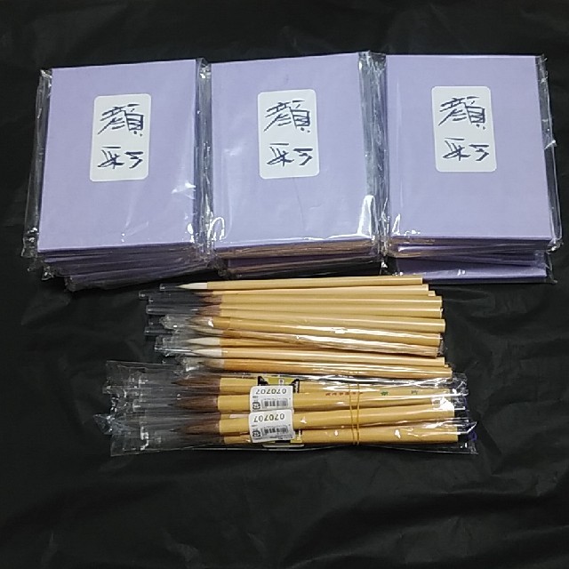 特別セール品】 顔彩セット 絵の具+ポスターカラー - flaviogimenis.com.br 特別セール品】 顔彩セット 絵の具+ポスターカラー - flaviogimenis.com.br