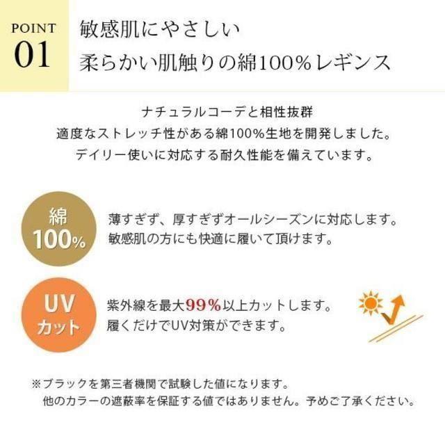 レギンス マタニティ 綿100％ 10分丈 キッズ/ベビー/マタニティのマタニティ(マタニティタイツ/レギンス)の商品写真