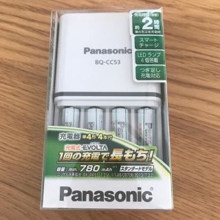 パナソニック(Panasonic)の倹約しんちゃん様専用(その他)