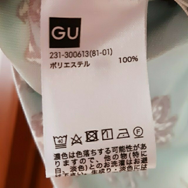 GU(ジーユー)の大きいサイズブラウスGU XL レディースのトップス(シャツ/ブラウス(半袖/袖なし))の商品写真