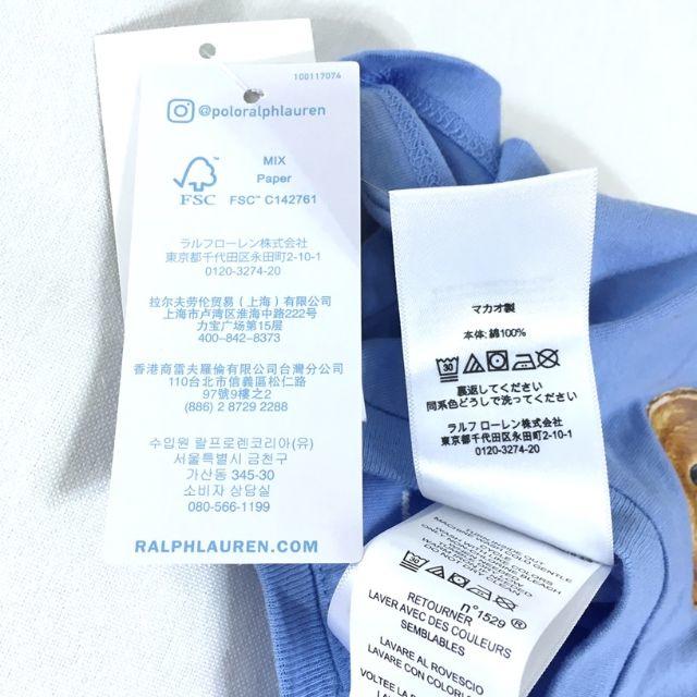 Ralph Lauren(ラルフローレン)のフットボールクマスポーティーショートオールロンパース／3M キッズ/ベビー/マタニティのベビー服(~85cm)(ロンパース)の商品写真