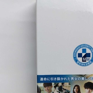 ドクター異邦人 DVD-BOX1＊イ・ジョンソク＊韓国ドラマ