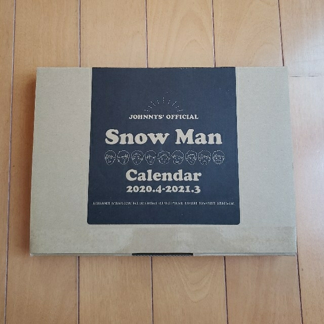 新品❗未開封‼️ Snow Man カレンダー