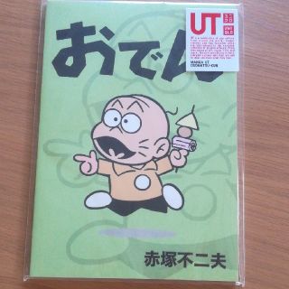 ユニクロ(UNIQLO)のユニクロ　原宿店　UTグッズ おそ松くん　おでん　ノート(キャラクターグッズ)