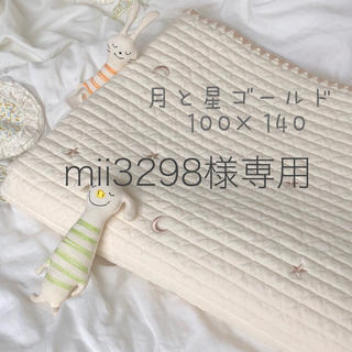 mii3298様専用　月と星ゴールド刺繍ベビーイブル　お昼寝　ラグ100×140(ベビー布団)