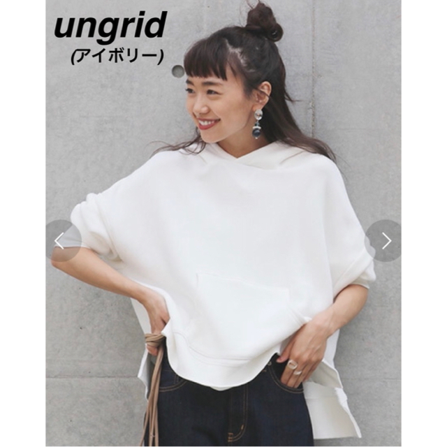 ungrid   スリットワイドパーカー　未使用　アイボリー