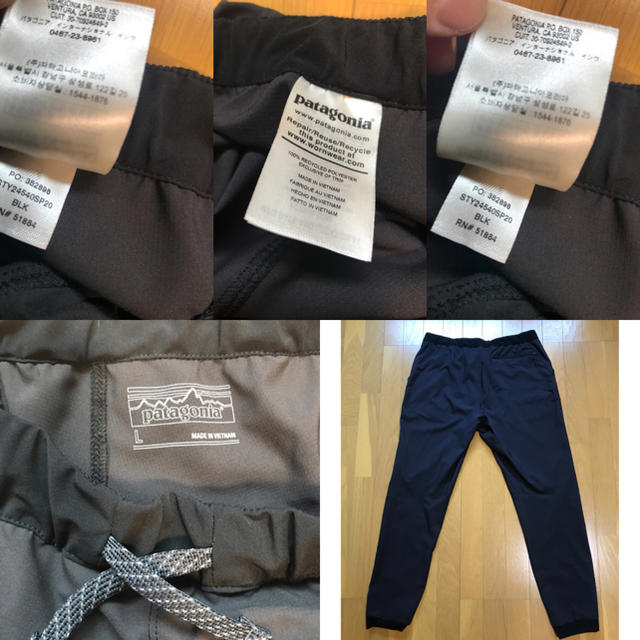 5月購入新作Patagonia パタゴニア試着のみジョガーズパンツ　Lサイズ