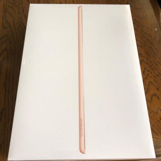 アイパッド(iPad)のiPad 第七世代 32GB Wi-Fi+cellular版 ゴールド(タブレット)