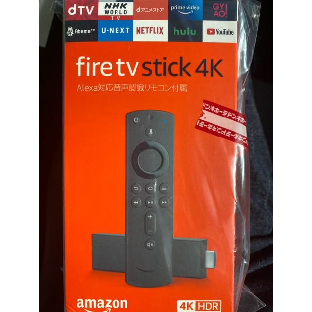 新品 Fire TV リモコン(第2世代) Stick ファイヤースティック 映像機器 | egas.com.tr