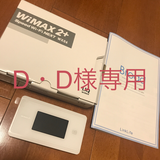 WiMAX 2+ speed wifi next wx6