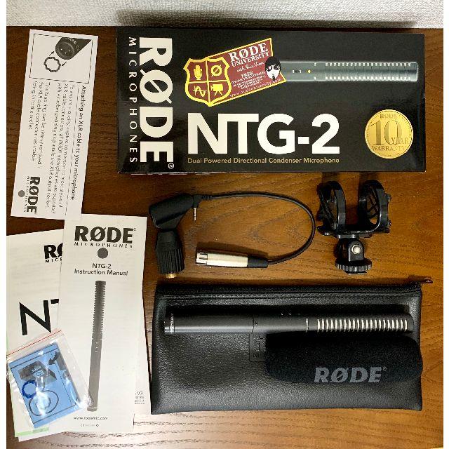 【おまけ付き】RODE ロード NTG-2  スマホ/家電/カメラのオーディオ機器(その他)の商品写真