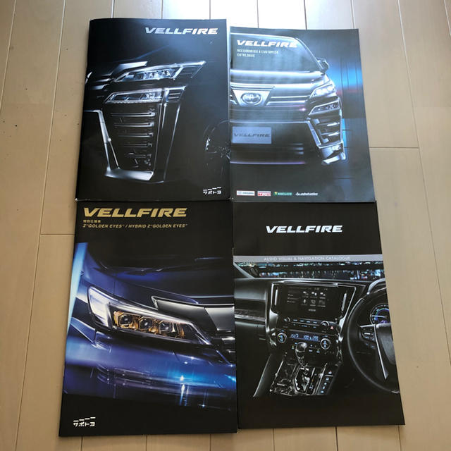 トヨタ(トヨタ)のVELLFIRE ヴェルファイア カタログ 2020.4 自動車/バイクの自動車(カタログ/マニュアル)の商品写真