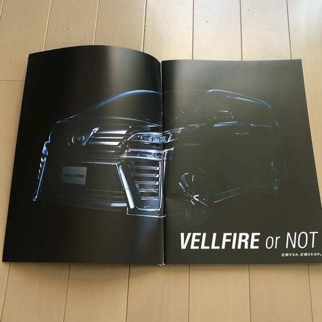 トヨタ(トヨタ)のVELLFIRE ヴェルファイア カタログ 2020.4 自動車/バイクの自動車(カタログ/マニュアル)の商品写真