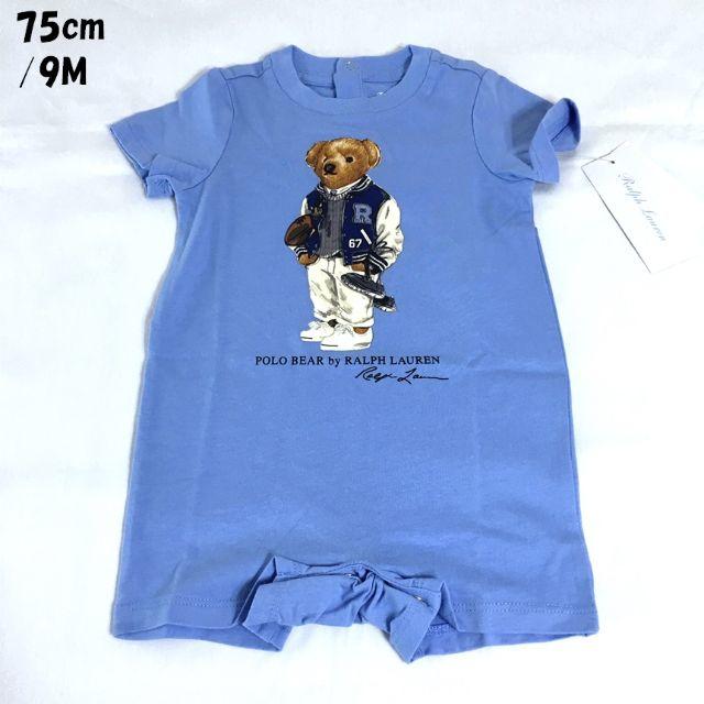 Ralph Lauren(ラルフローレン)のフットボールクマスポーティーショートオールロンパース／9M キッズ/ベビー/マタニティのベビー服(~85cm)(ロンパース)の商品写真