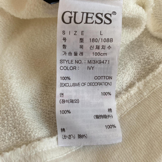 GUESS(ゲス)の最終お値下げ　パーカー GUESS レア  レディースのトップス(パーカー)の商品写真