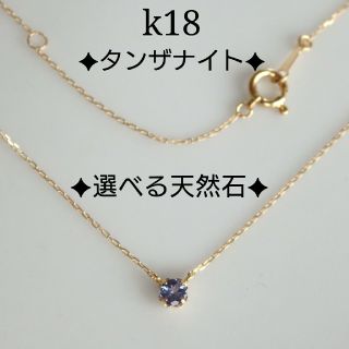 あいしゃん0212様専用　18金ネックレス  k18ネックレス(ネックレス)