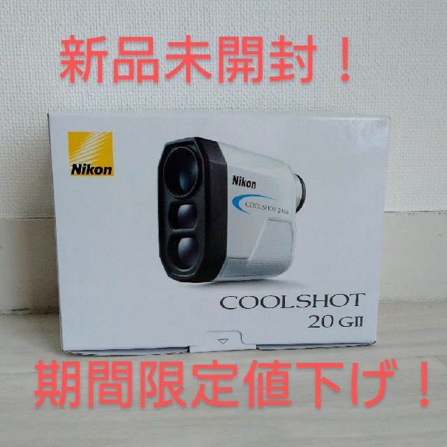 【期間限定値下げ】 Nikon COOL SHOT 20GII