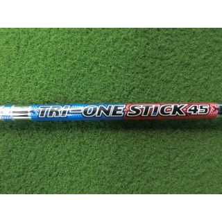 ロイヤルコレクション(Royal Collection)のロイヤルコレクション　ＴＲＩ－ＯＮＥ　ＳＴＩＣＫ４５(その他)