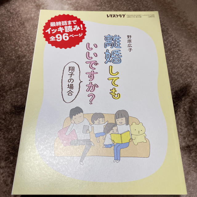 リスト 離婚 ミニマ タケル ミニマリストに聞いた！女性のおしゃれ部屋を大公開＆部屋をきれいに保つコツは？