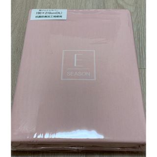 ニシカワ(西川)の★専用★西川 掛け布団カバー ピンク ダブル 新品未使用(シーツ/カバー)