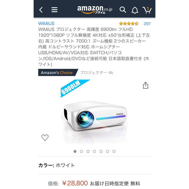 2021人気No.1の WiMiUS プロジェクター 500ANSIルーメン Android7.1