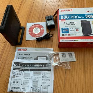 バッファロー(Buffalo)のBUFFALO 無線LAN親機 WiFi ルーター(その他)