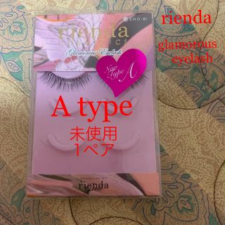 リエンダ(rienda)のrienda◆つけまつ毛◆Aタイプ◆リエンダ◆つけまつげ◆グラマラスアイラッシュ(つけまつげ)