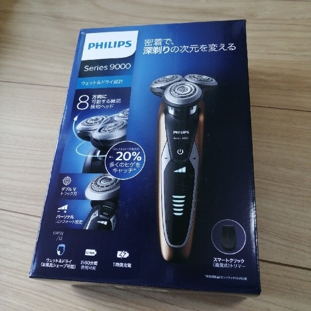 超可爱 電動シェーバー PHILIPS S9552 26