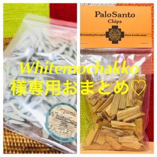 Whitemochakko 様専用おまとめ♡(お香/香炉)