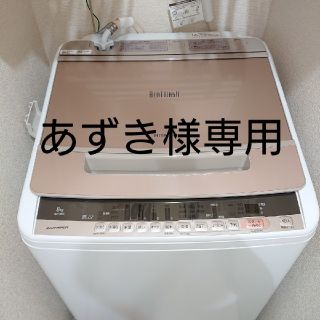 ヒタチ(日立)の洗濯機 日立 BEAT WASH 2018年製 HITACHI BW-V80C(洗濯機)