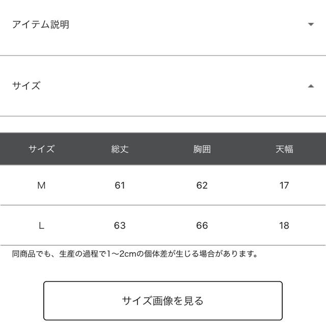 LOWRYS FARM(ローリーズファーム)のLOWRYS FARM アシメリブタンク レディースのトップス(タンクトップ)の商品写真