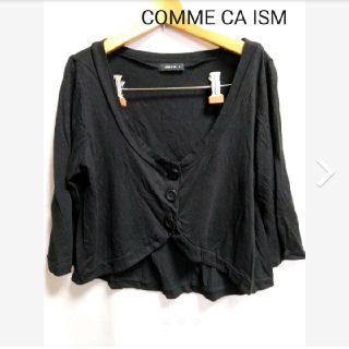 コムサイズム(COMME CA ISM)のカーディガン　黒　ボレロ(ボレロ)