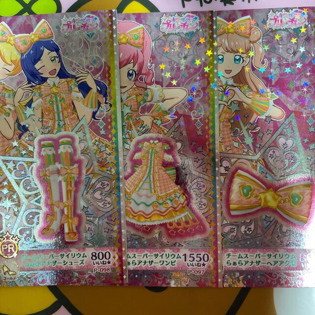 T Arts プリチャン チームスーパーサイリウムらぁらアナザーコーデの通販 By プリパラプリチャンメインのお店 タカラトミーアーツならラクマ T Arts プリチャン チームスーパーサイリウムらぁらアナザーコーデの通販 By プリパラプリチャンメインのお店 タカラトミーアーツならラクマ